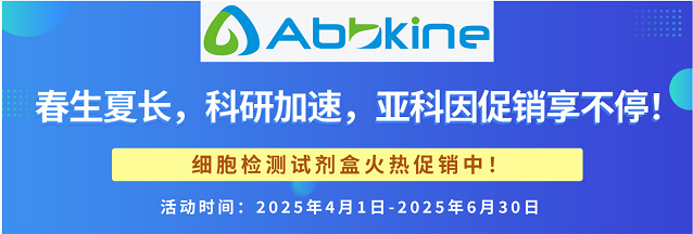 春生夏長(zhǎng)，科研加速，亞科因促銷享不停！